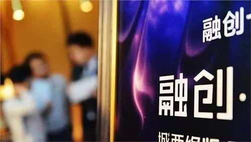 被柳傳志(zhì)送監獄:鬥王石買樂(yuè)視(shì)收萬達 176天花(huā)掉1000億