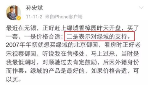 被柳傳志(zhì)送監獄:鬥王石買樂(yuè)視(shì)收萬達 176天花(huā)掉1000億