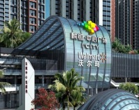 麟恒·中心廣場(chǎng)