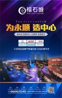 湘西(xī)永順福石城(chéng)文(wén)化(huà)公園